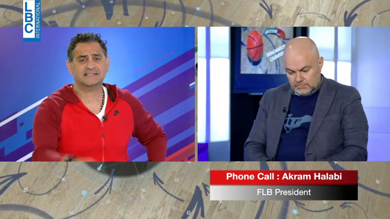 Phone Call FLB Pr.Akram Halabi - إتصال مع أكرم الحلبي رئيس الإتحاد اللبناني لكرة السلة