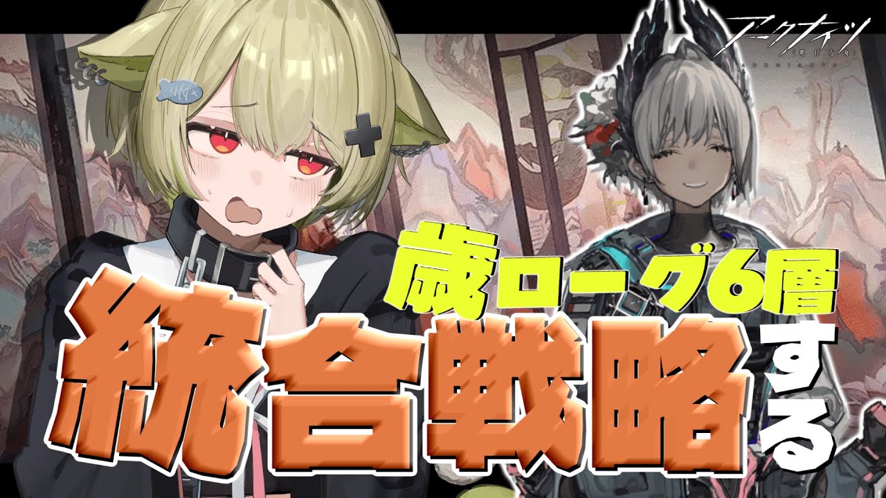【
