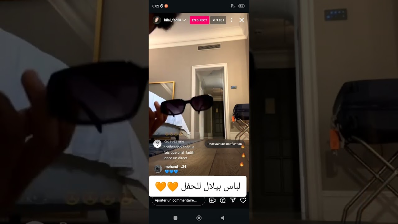 #لايف_بلال🤣🤣في قطر 🇶🇦😍