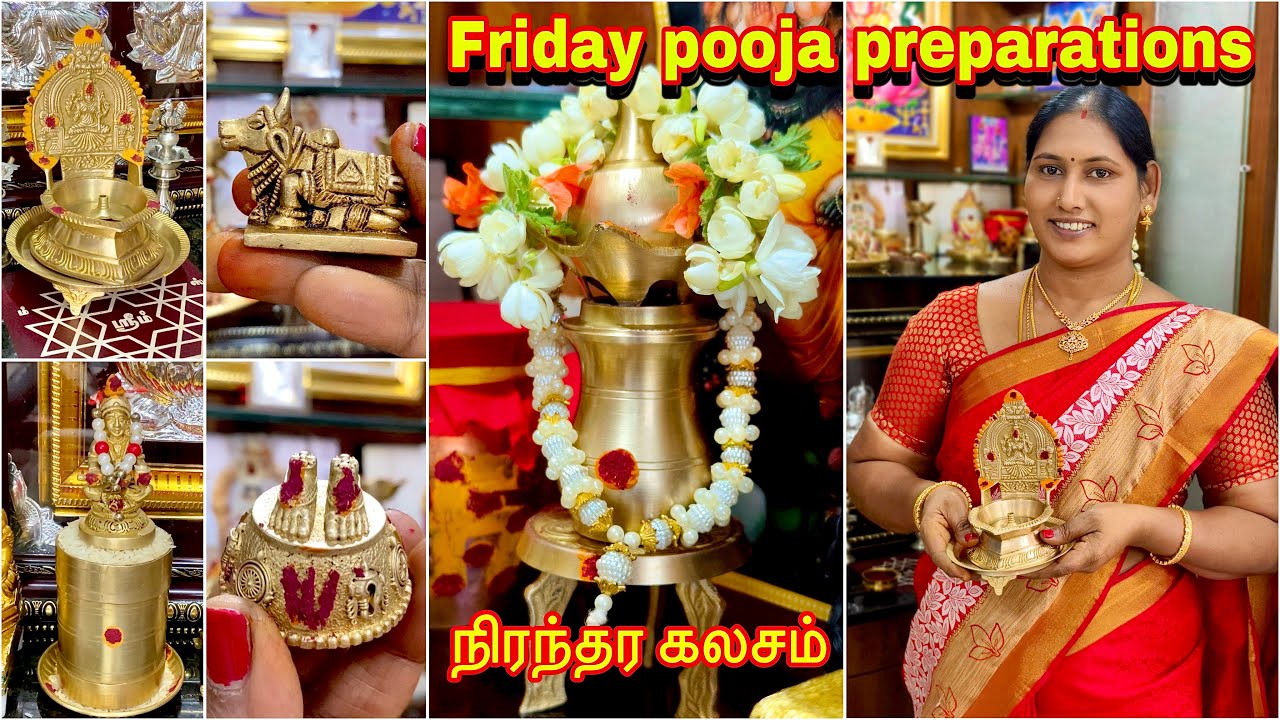 தெய்வீக சக்தி அதிகரிக்க பயனுள்ள பூஜை அறை குறிப்புகள் | நிரந்தர கலசம் அமைக்கும் murai #fridaypooja