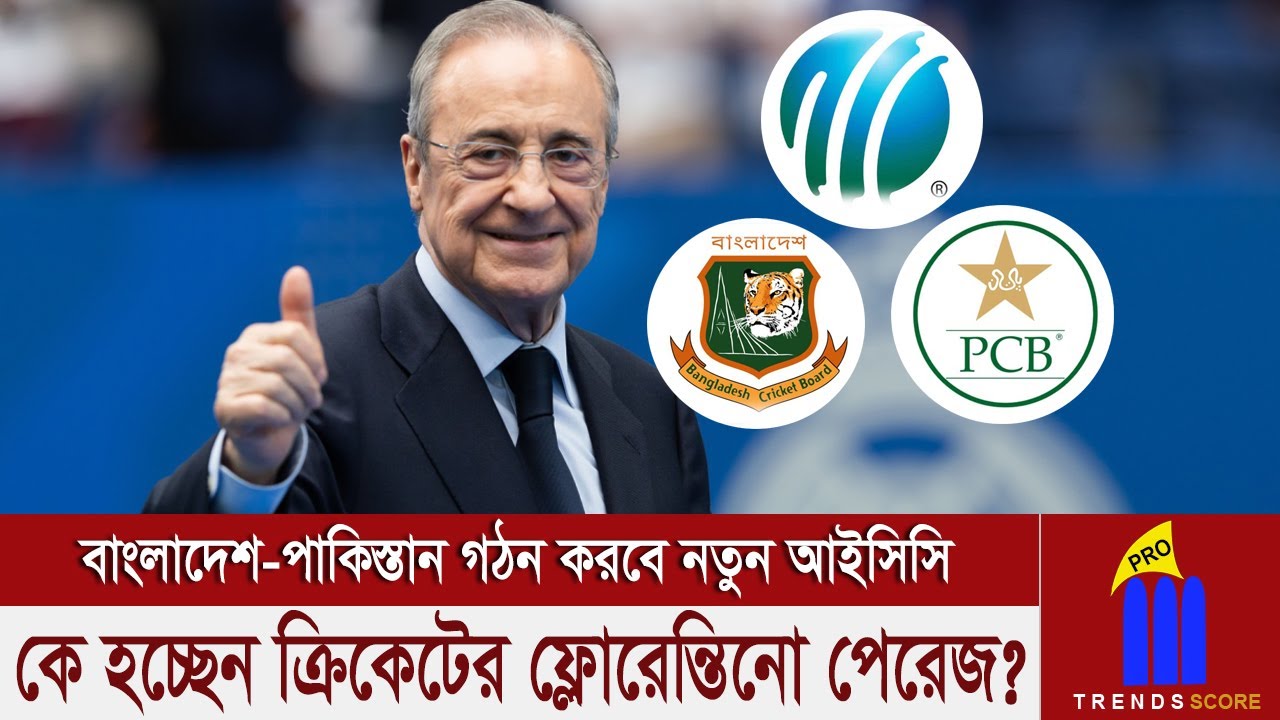 আইসিসির বিকল্প ব্যবস্থা তৈরি করে বাংলাদেশ-পাকিস্তান পারবে ক্রিকেটে ভারতের প্রভাব শেষ করতে?