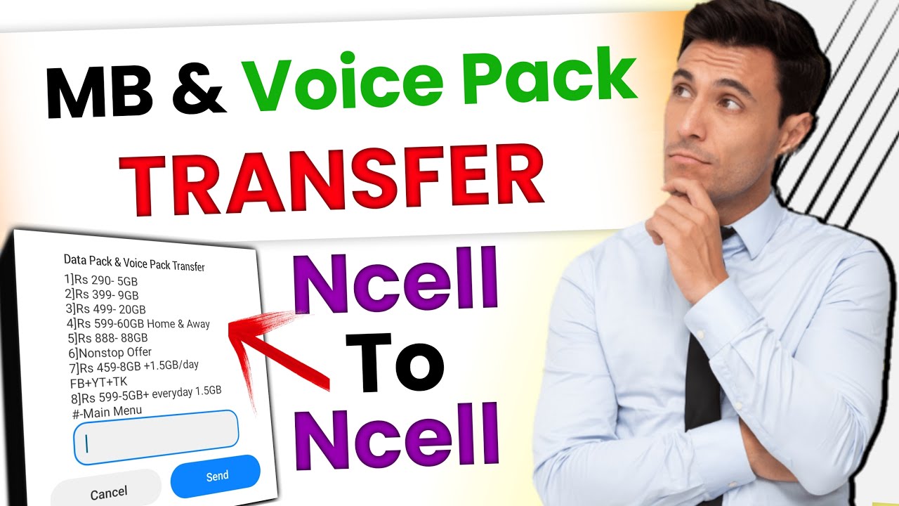 How To Transfer Mb in Ncell To Ncell || How To Transfer Mb And Voice Pack in Ncell || Mb Transfer