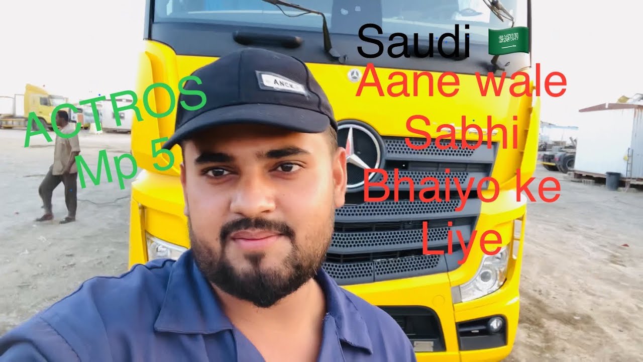 SAUDI ARABIA 🇸🇦COMPANY SASAT LOGISTICS #driver #riyadh To #jeddha #ACTROS Mp 5 🆕