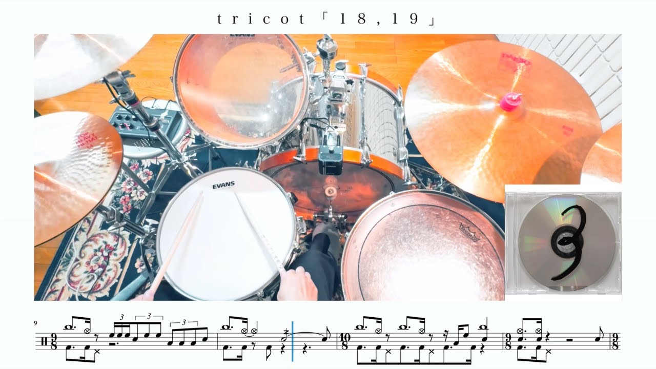 【難易度SSS】18,19 / tricot【変拍子】