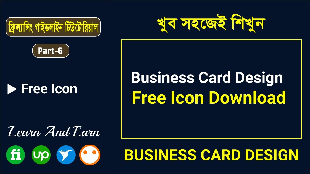 Business Card Design Icon - Download Free Icons - Free Icon - Business Card Design Bangla Tutorial