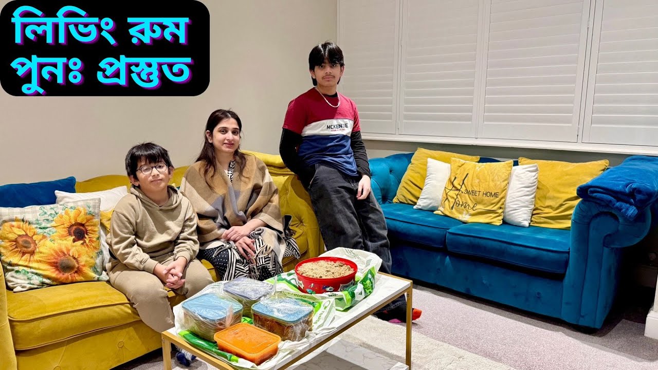 লিভিং রুম গুছিয়ে আগের জায়গায় নেওয়া হলো এবং বাবার সাথে ছেলেরা ঘুরতে গেল।|JF DISHA VLOGS||Bengali|