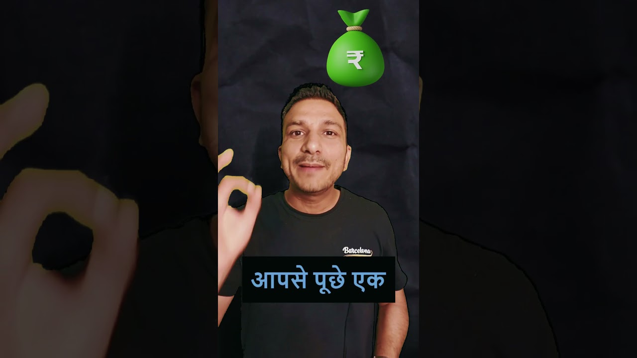 SBI Account Se Apne Aap Paise Kat Gaye ? #shorts #insuranceimpact #harvindersingh