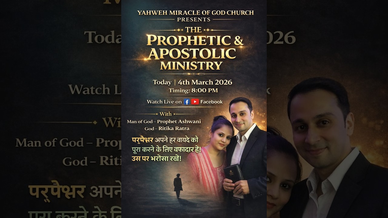 Prophet Ashwani Ratra Live