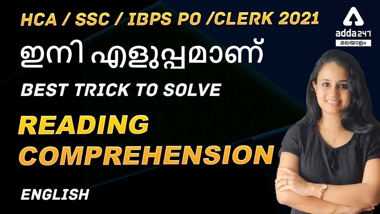 READING COMPREHENSION | HCA / SSC / IBPS PO / CLERK 2021 | Adda 247 Malayalam