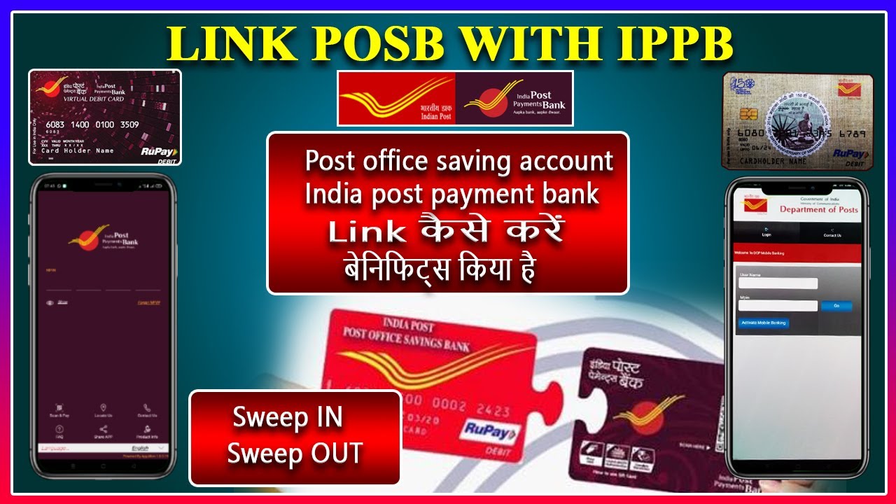 Post office saving account , india post payment bank linke कैसे करें ,POSB link with IPPB benefits