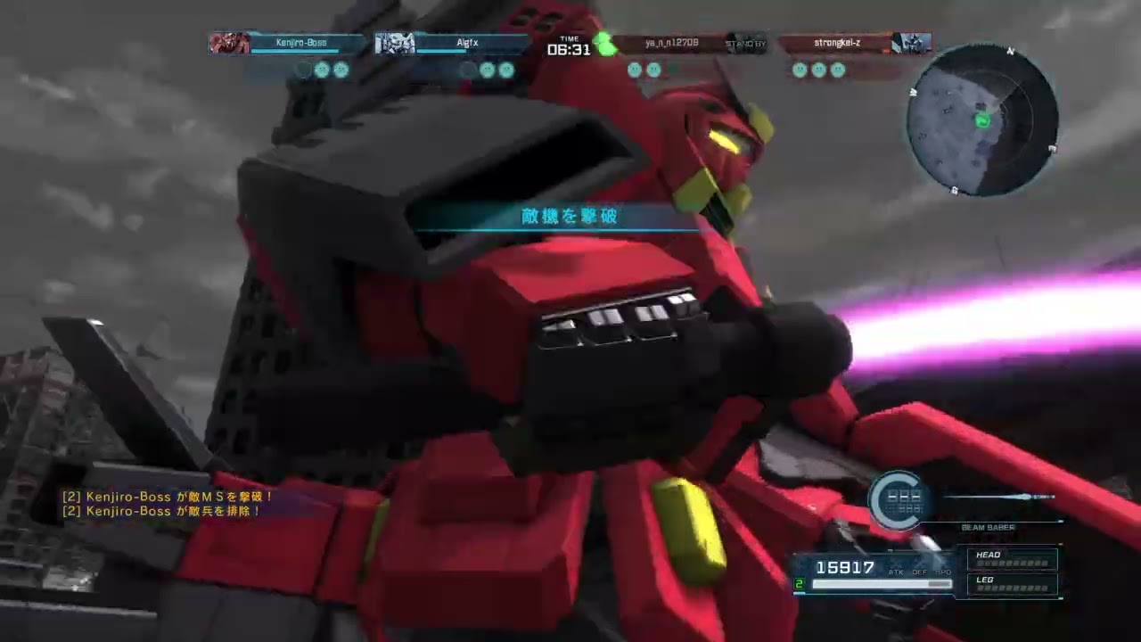 ヘビーガンダム（IO）