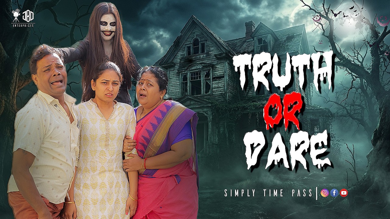 ட்ரூத் ஆர் டேர்| TRUTH OR DARE | Simply Time Pass |