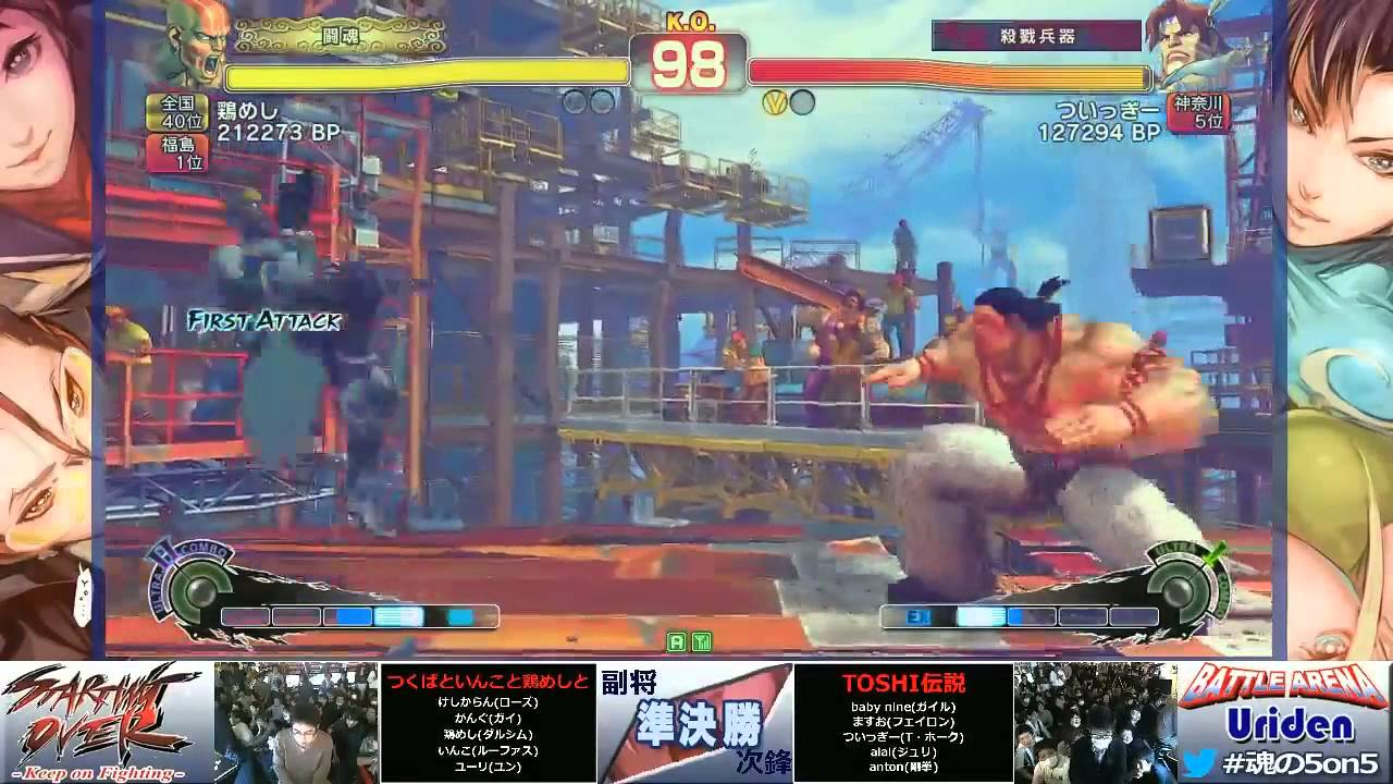 Torimeshi (Dhalsim) vs Tsuitsugi (T. Hawk) - Super Street Fighter 4 AE2012