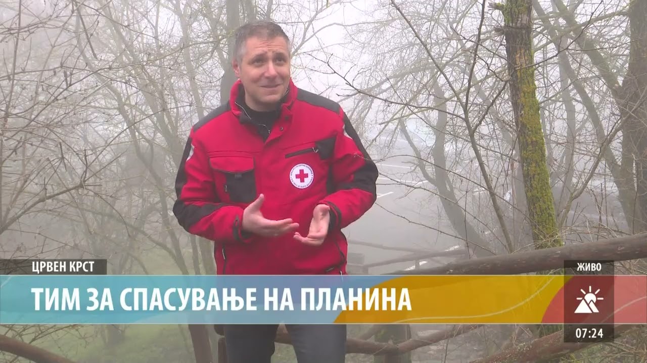 ТИМ ЗА СПАСУВАЊЕ НА ПЛАНИНА