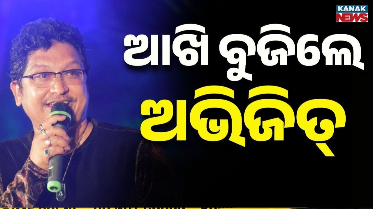 Music Composer And Singer Abhijit Majumdar Passes Away At 54