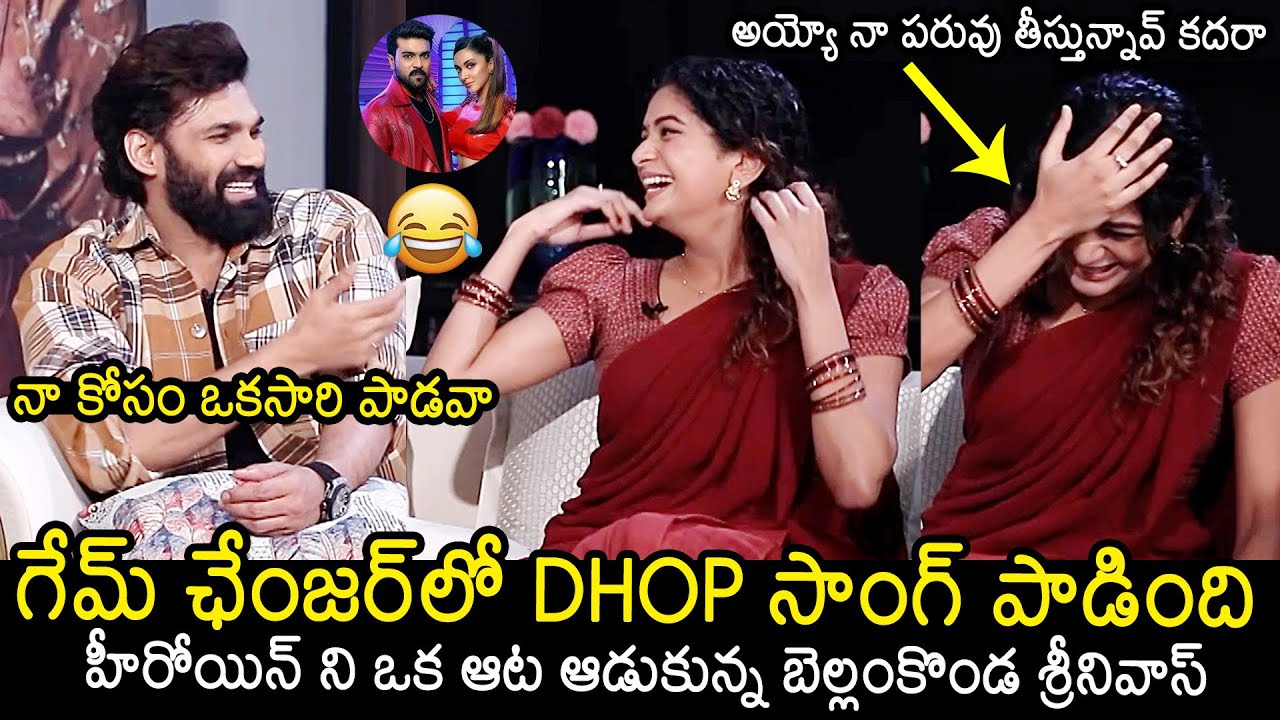Bhairavam Movie Team Super Fun Interview | Bellamkonda Sai Sreenivas | Aditi | Game Changer