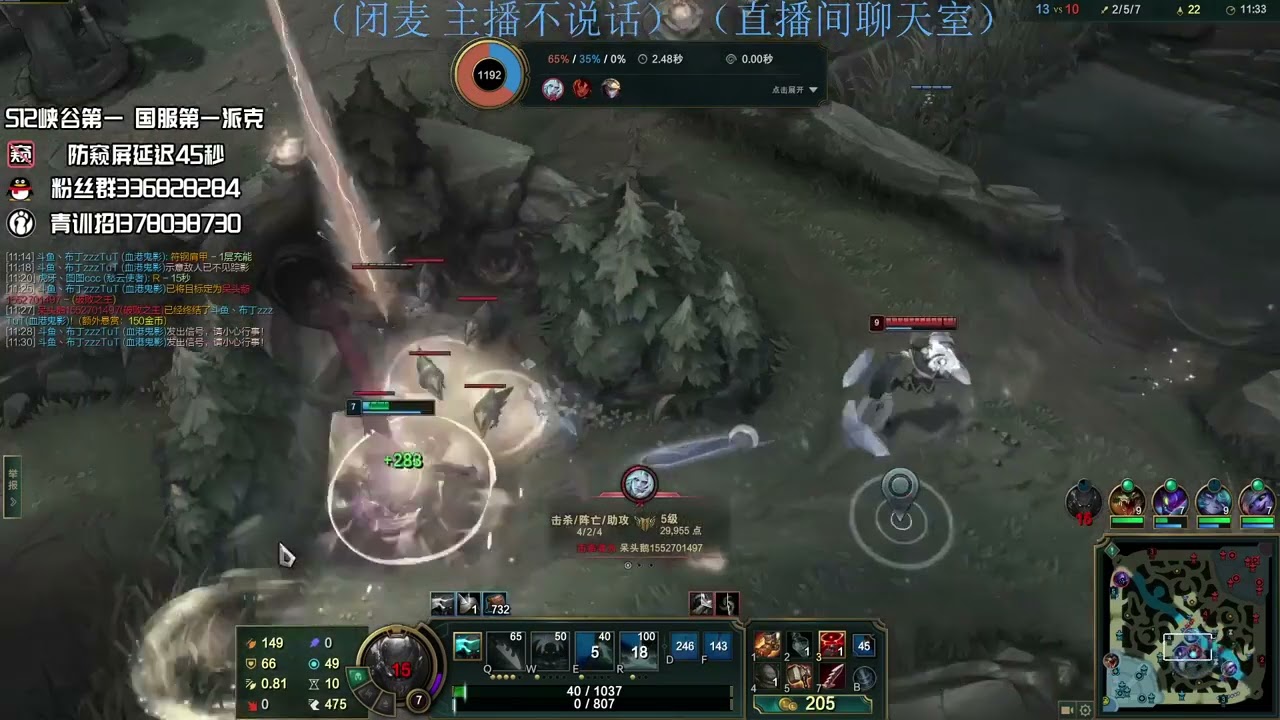Pudding Pyke vs Blitz super server 1800LP