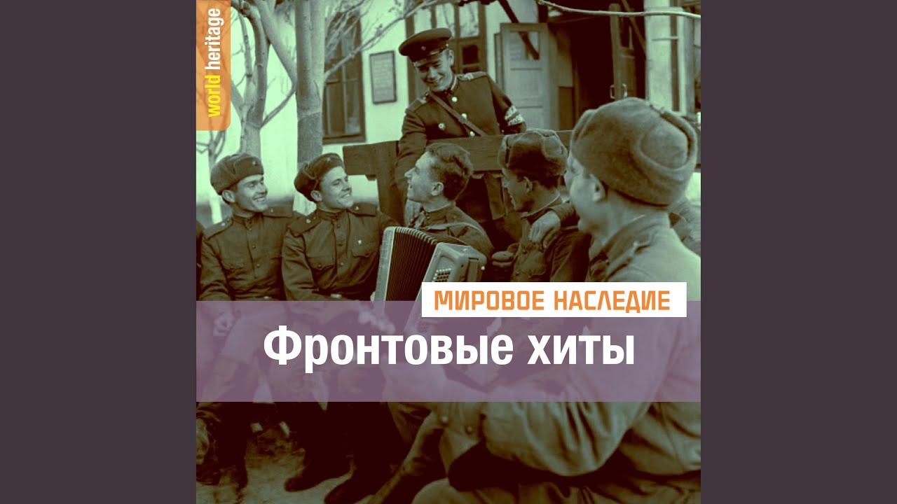 Эх, дороги