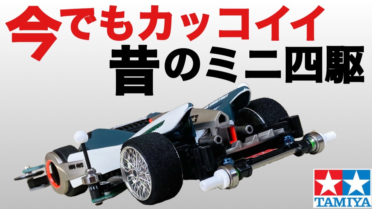 【tamiya】Уникальная машина возвращается в современность! Как сделать крутой мини 4WD