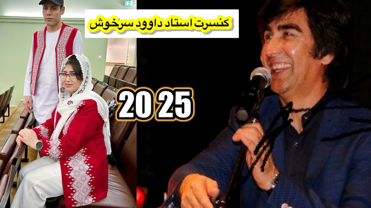 Konzert von #Meister Davoud Sarkhosh in Deutschland کنسرت استاد داوود# سرخوش در کشور آلمان