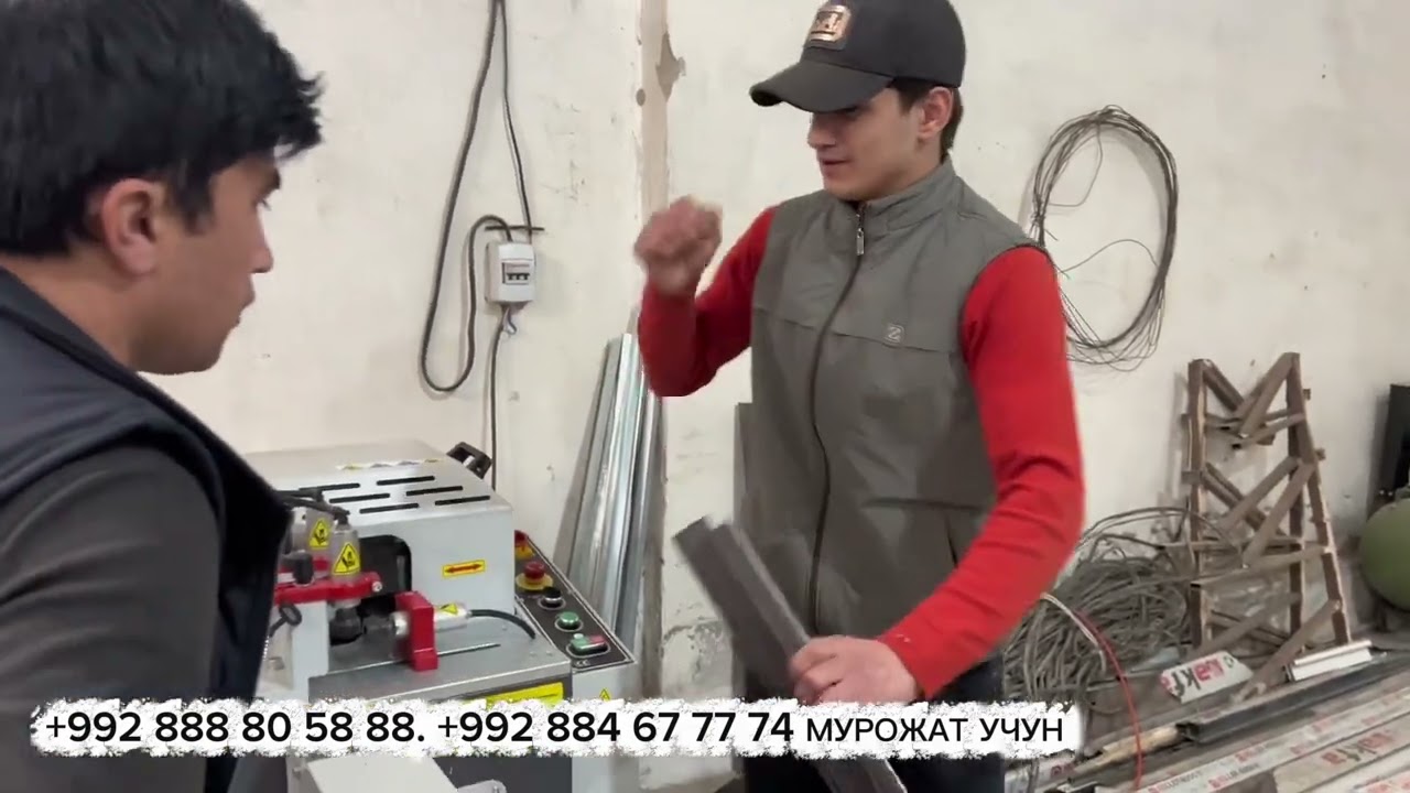 Барои фармоиш тел:888805888