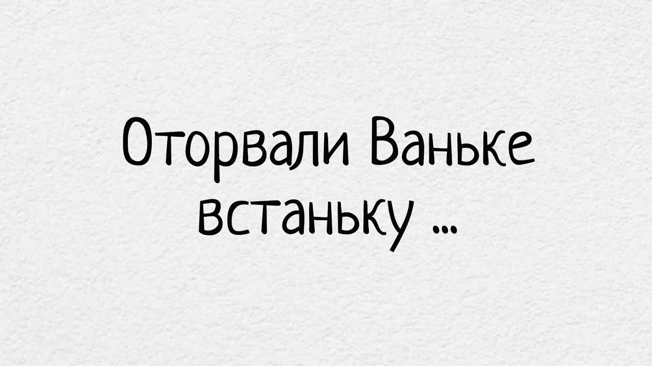 🤔😳 ВЫ И ОН❗💯 ЧТО БЫЛО❓⚡ ЧТО БУДЕТ ⁉️🔥