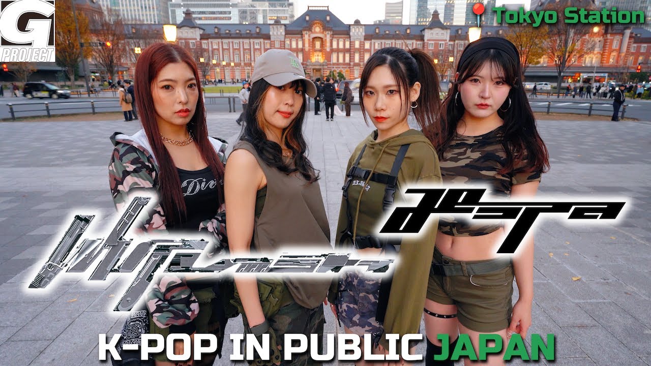 [ODOTARA] K-POP IN PUBLIC JAPAN | 'aespa - Whiplash' 1TAKE | KPOP COVER DANCE | Kポップカバーダンス