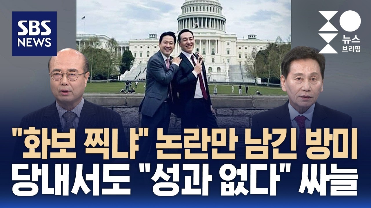 [성민종합정치] 