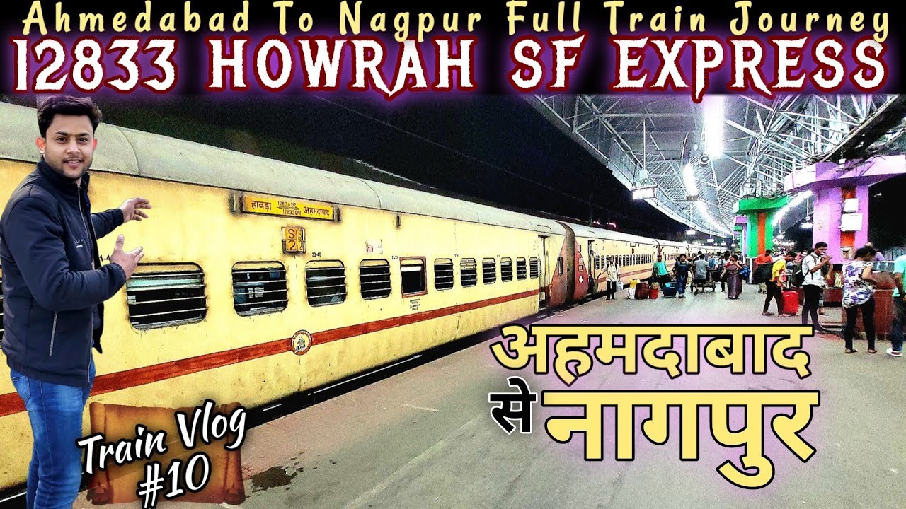 Ahmedabad To Nagpur | 12833 Ahmedabad Howrah SF Express Train Journey EP 1| Sleeper Class |LTY Vlogs