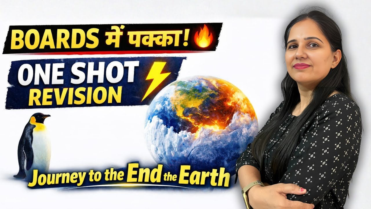 Journey to the End of the Earth 🌍 | Class 12 CBSE | Complete Revision