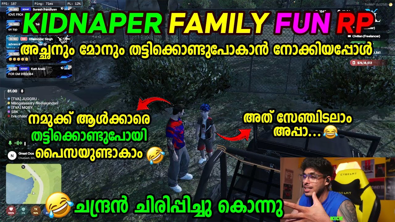 KIDNAPER FAMILY FUN RP 🤣🤣 ചന്ദ്രനും സൂര്യനും ആൾക്കാരെ തട്ടിക്കൊണ്ടുപോകാൻ നോക്കിയപ്പോൾ
