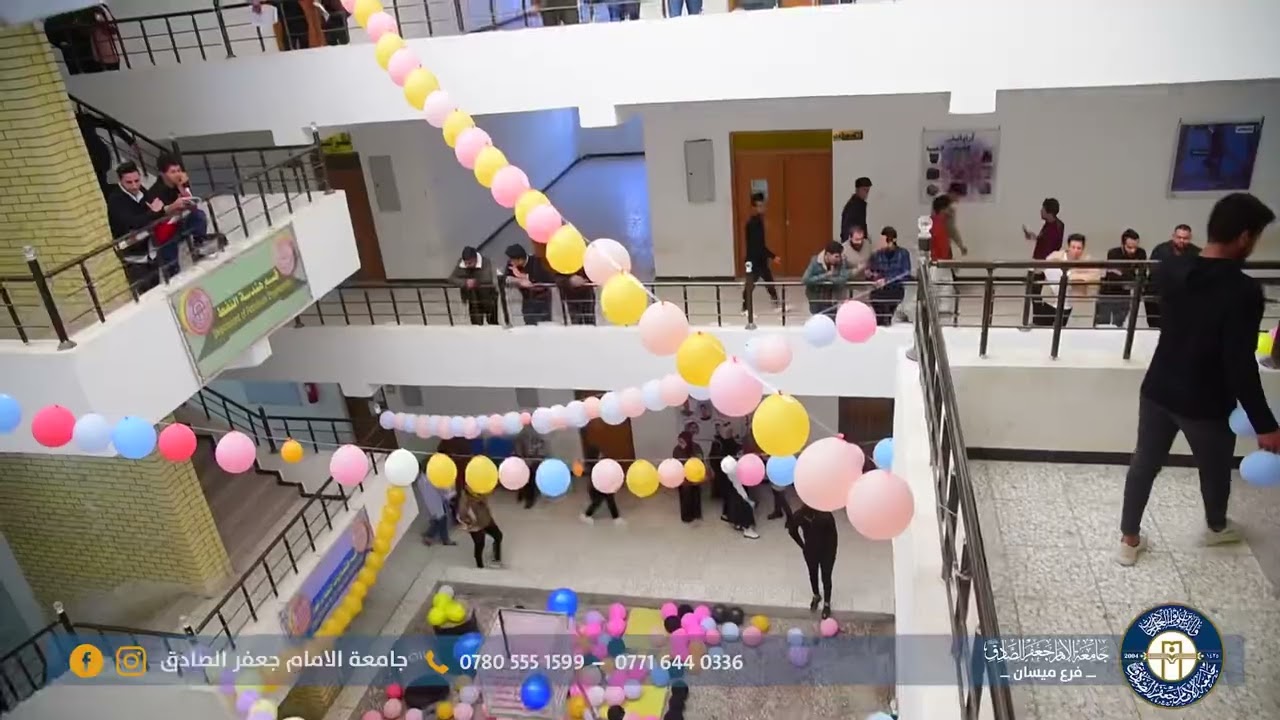 استقبال فرع ميسان لطلبة المرحلة الاولى