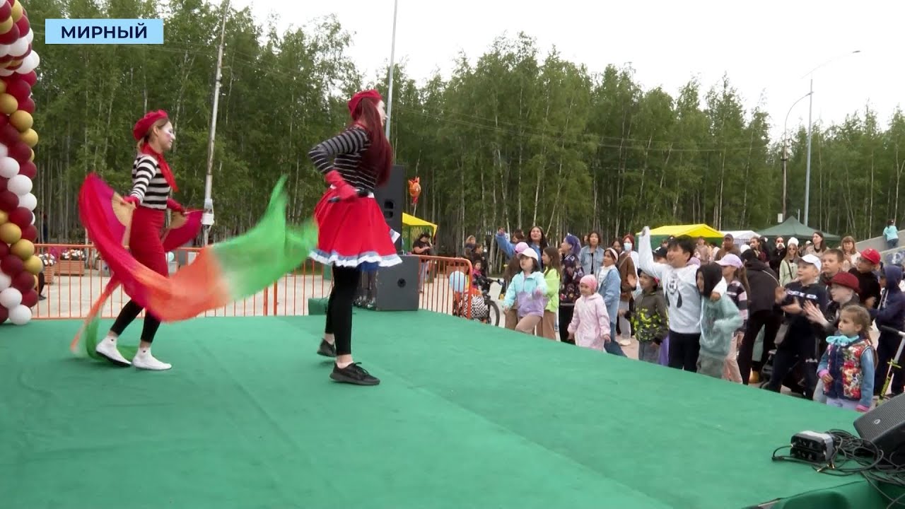 Мирнинцы отпраздновали День рождения города