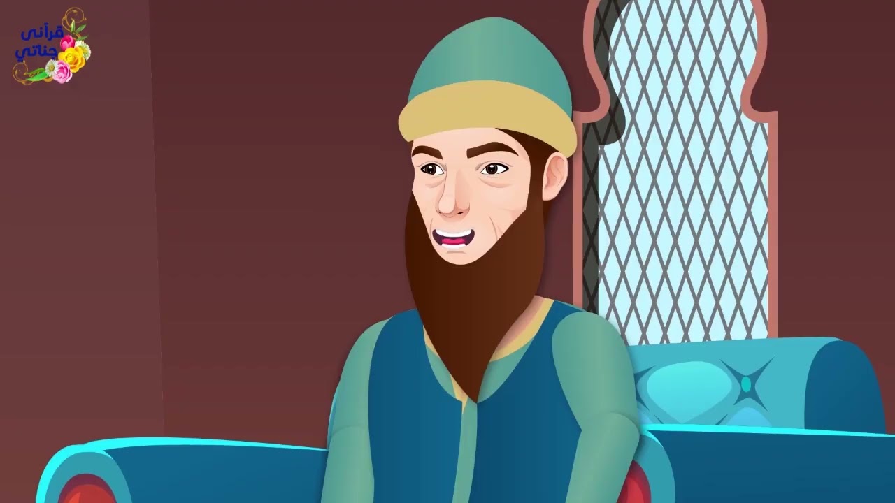 قصة عالم العصر الإمام الشافعي(كاملة)