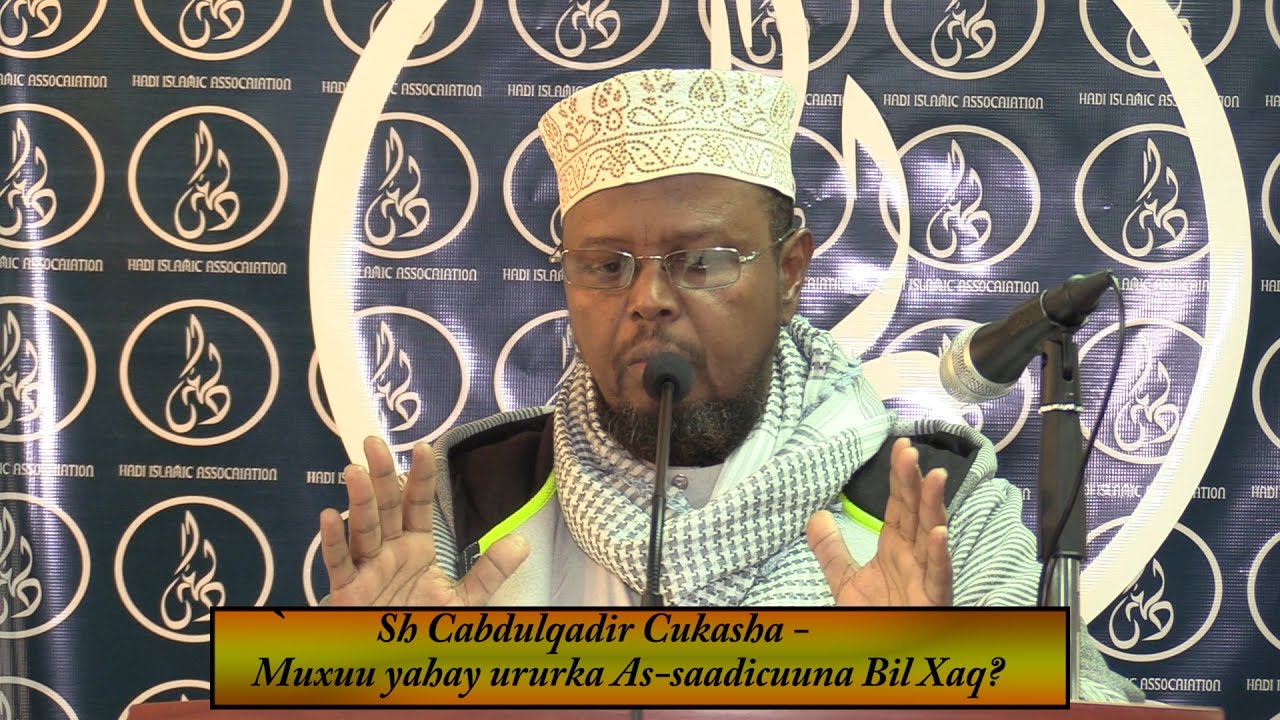 Sh Cabdulqadir Cukaasha Jawaabta urur diineedka cusub ee Assaadicuun bin Xaq