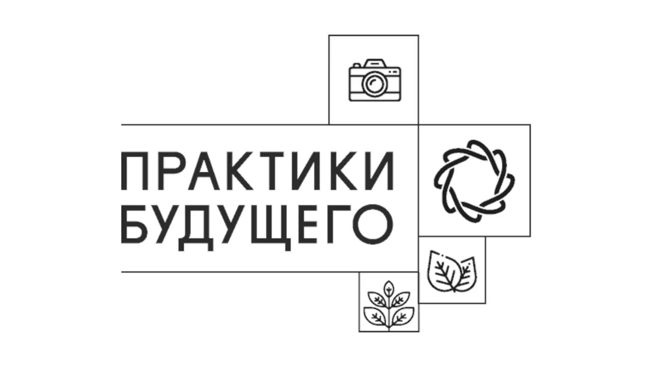 Гербарий 2.0: Инструкция к платформе Inaturalist