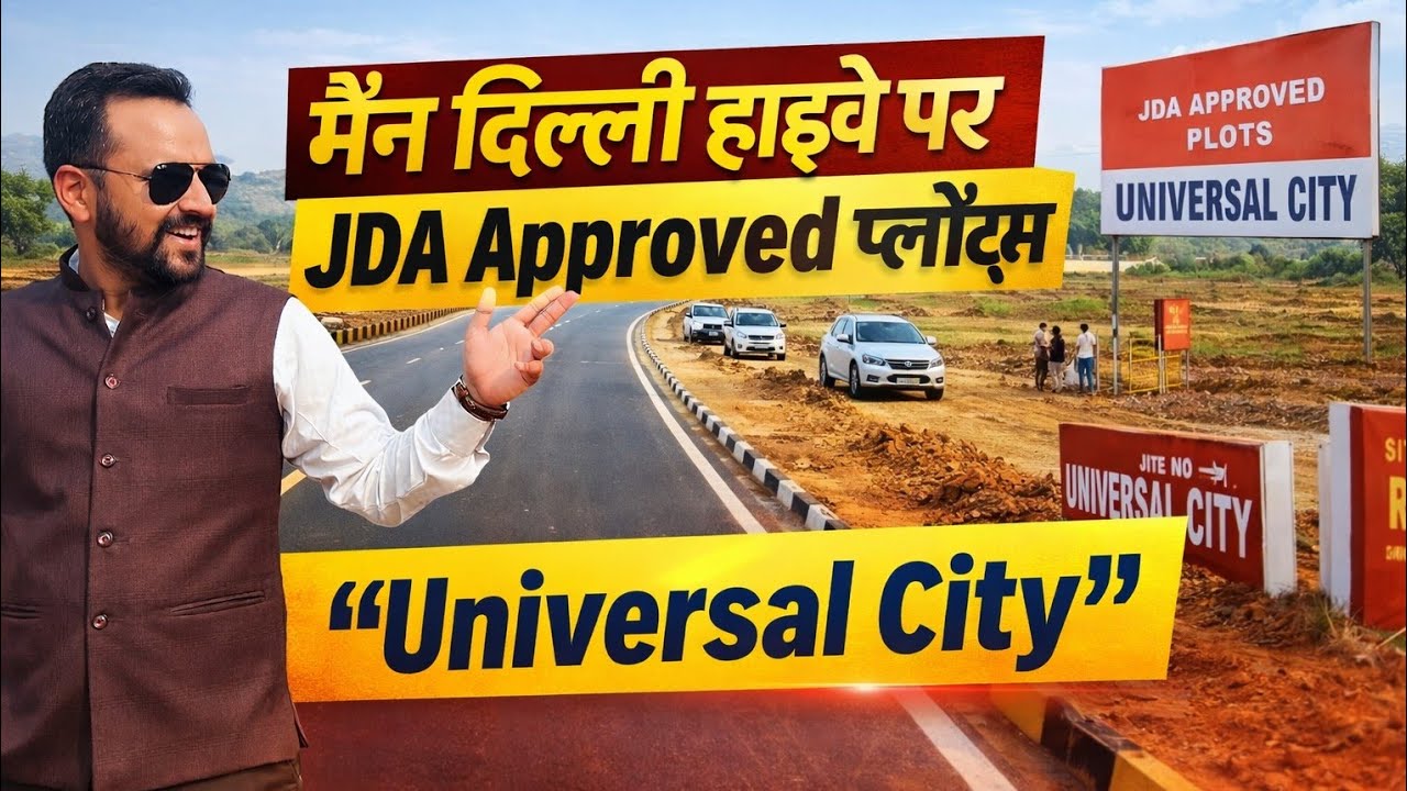JDA Approved Plots on Main Delhi Highway।। Universal Ciy Gated Township by High Fly Group।। 