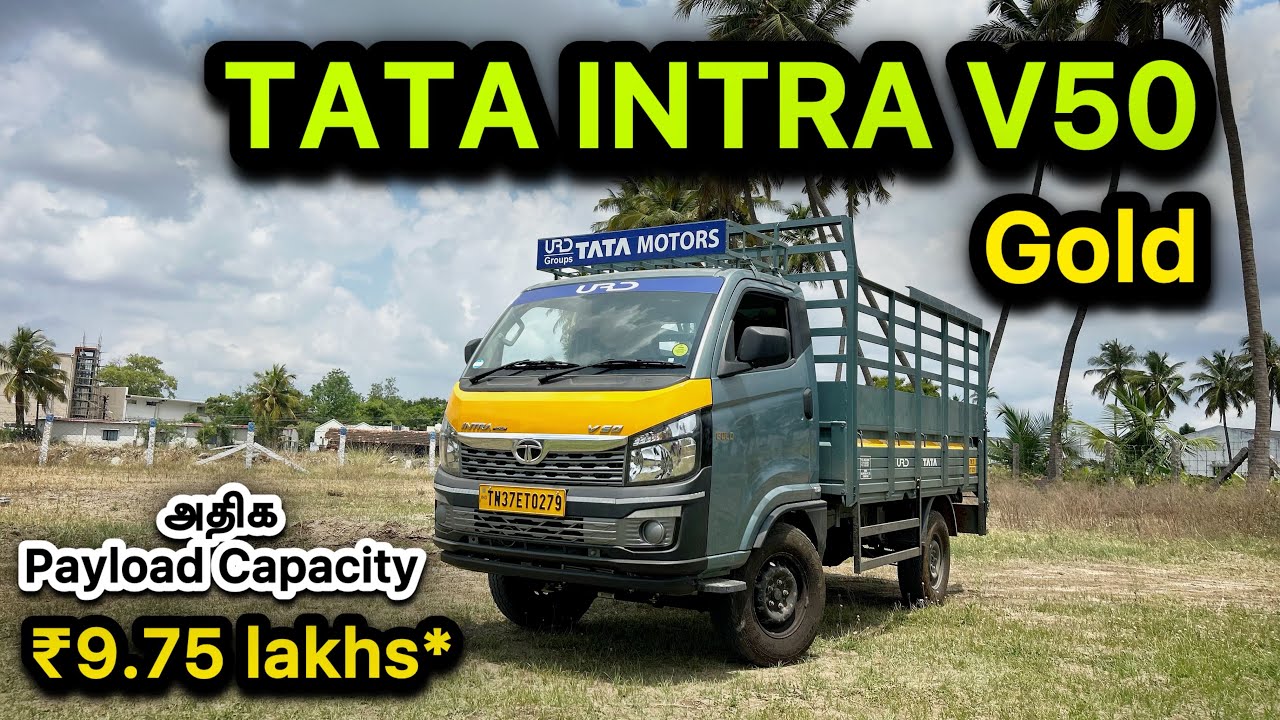 TATA INTRA V50 Gold (More Payload) #tataintra #intrav50gold#avinashi