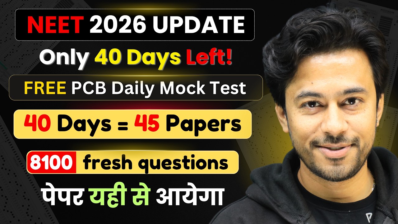 Complete NEET 2026 Rank Booster Program | 8100+ Fresh Questions! | Kshitiz Sir #neetpreparation