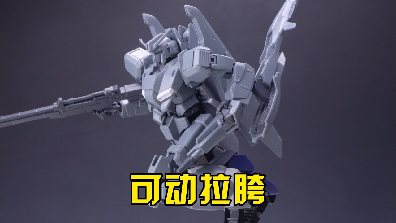 只賣造型 萬代HG Zeta Plus A1高達拼裝點評