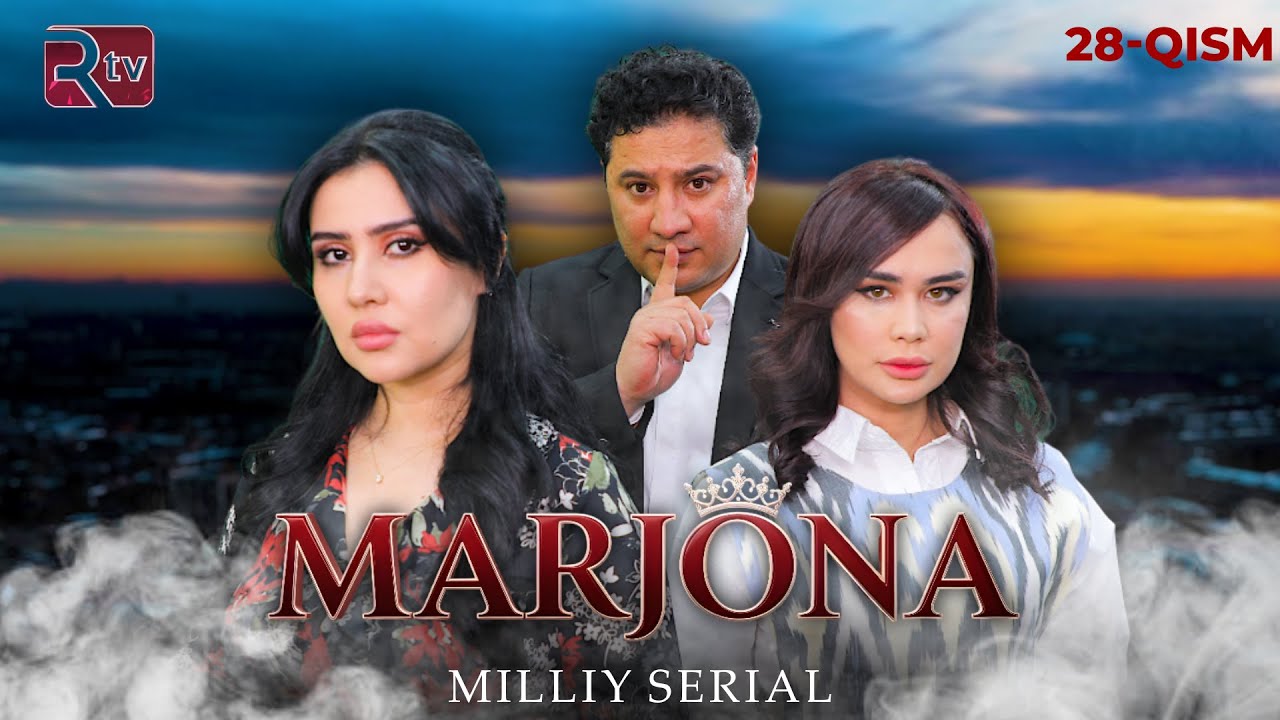 Marjona 28-qism (milliy serial) | Маржона  28-қисм (миллий сериал)