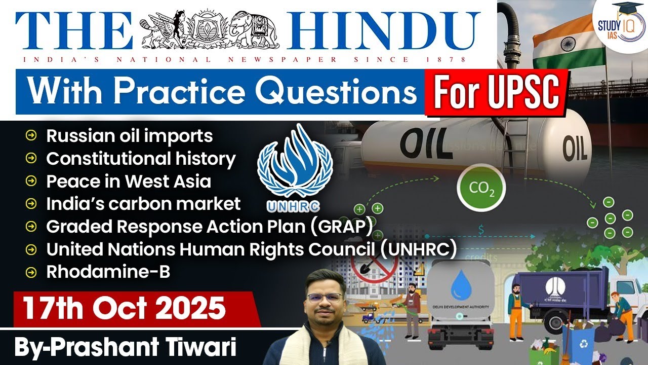 The Hindu Analysis | 17th October 2025 | The Hindu News Paper Today With Practice Questions