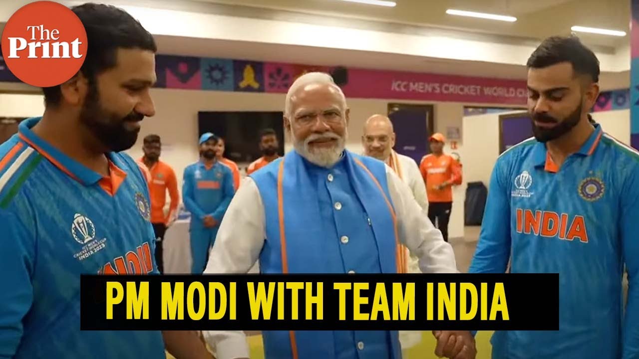 Prime Minister Modi met Indian cricket players post defeat in ICC World Cup 2023 final