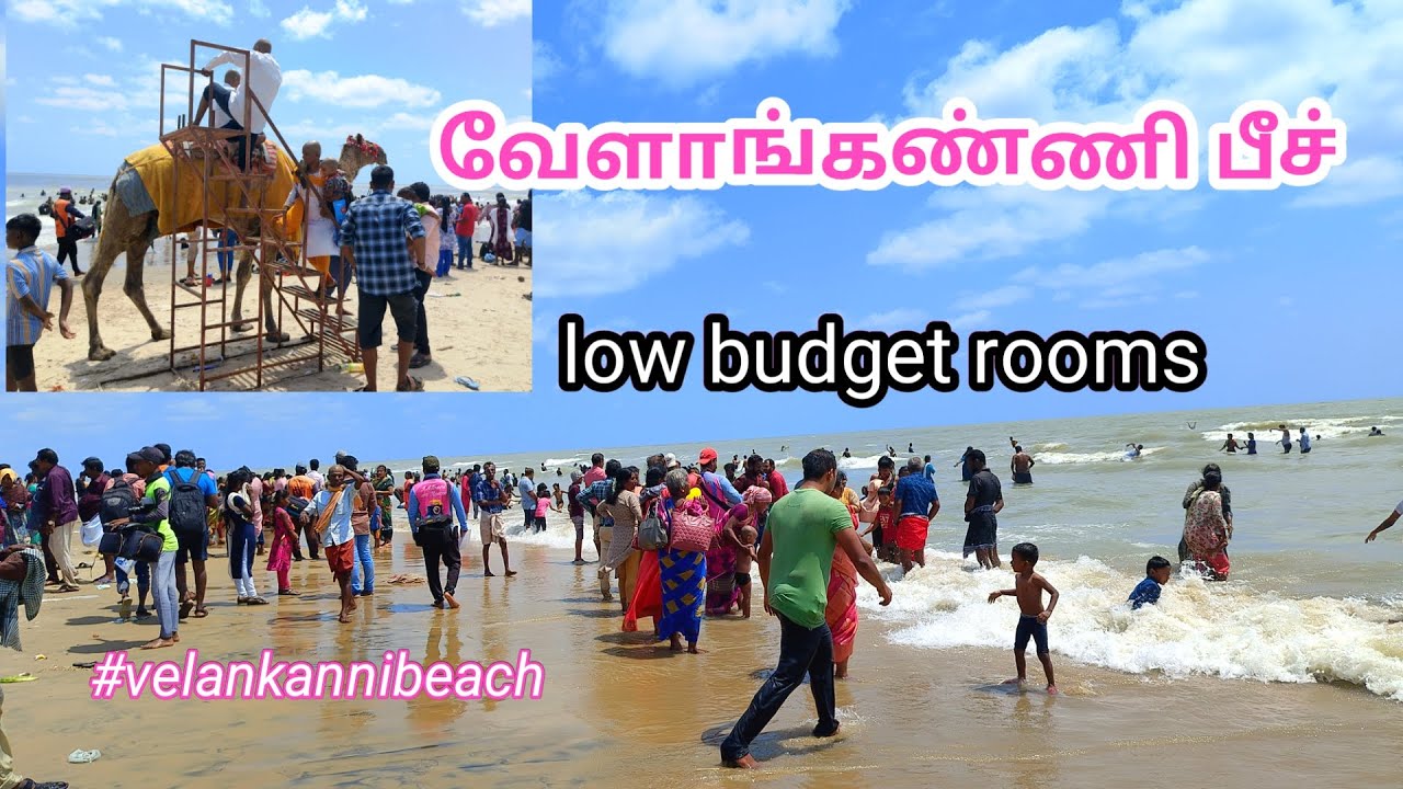 Velankanni beach | Velankanni budget rooms | Velankanni church | famous beach velankanni in tamil