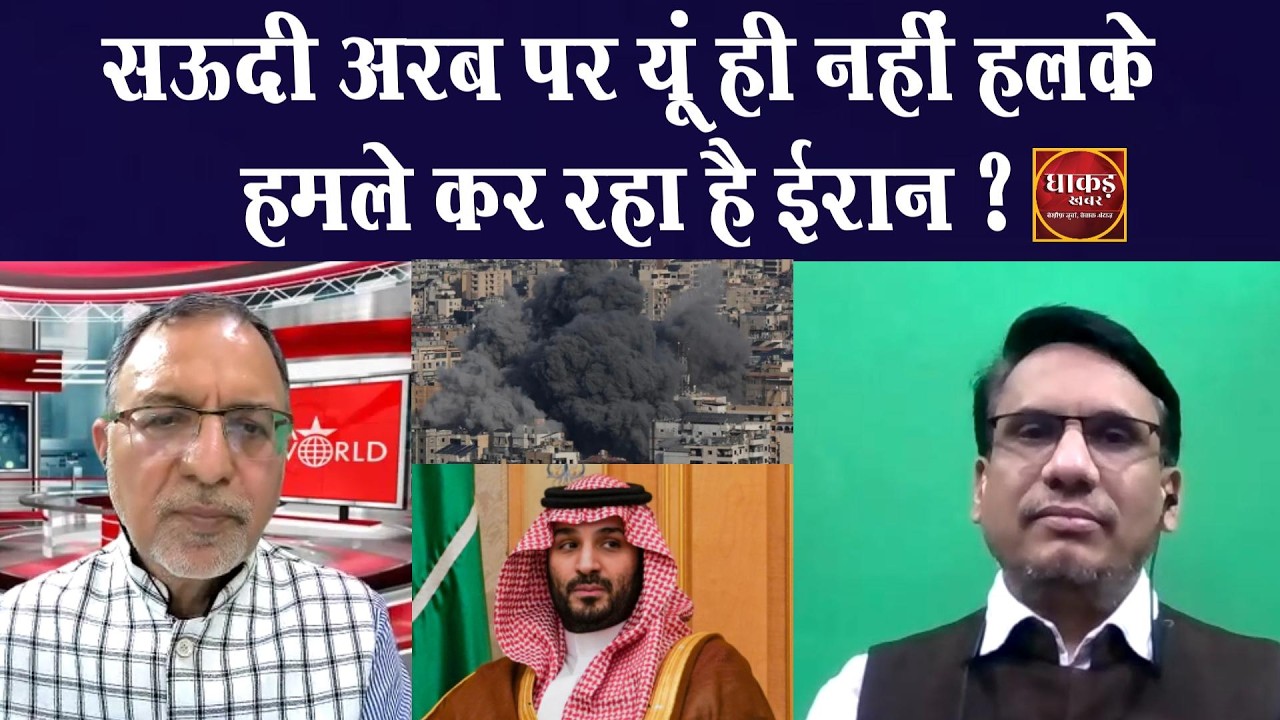 US-Israel Attack, क्या जंग के बीच विरोधाभास का शिकार हुई ईरानी लीडरशिप ?