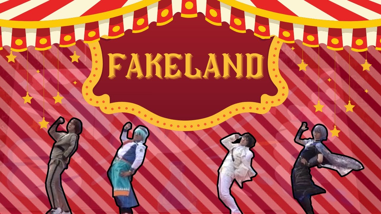 【GOD団】FAKE LAND【コスプレで踊ってみた】