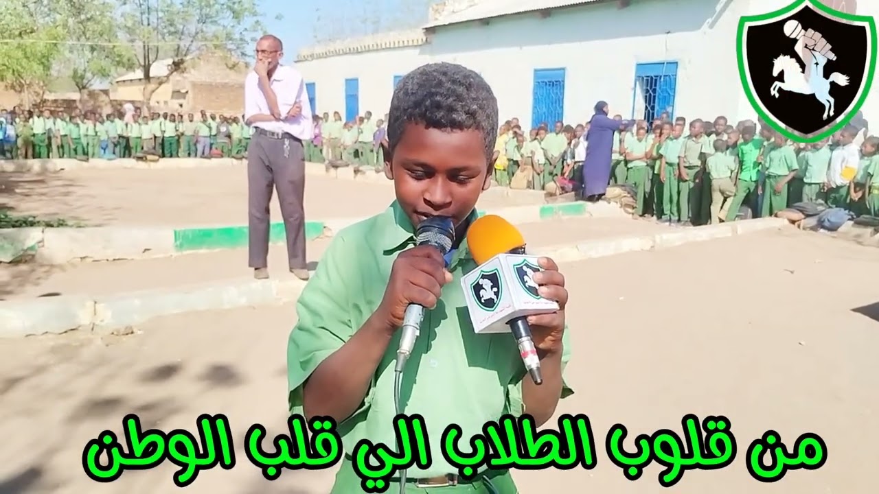 الحلقة (٤) من برنامج: (من قلوب الطلاب إلى قلب الوطن) 