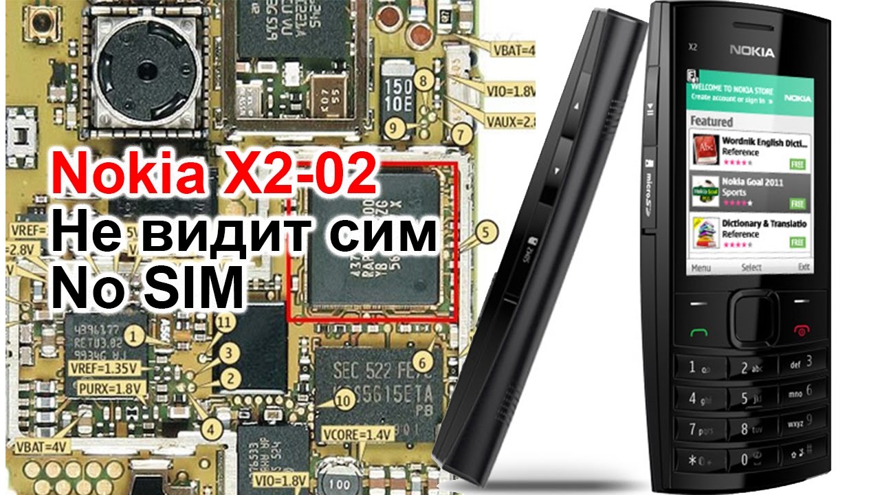 Не видит сим карту Nokia x2-02 (no sim)