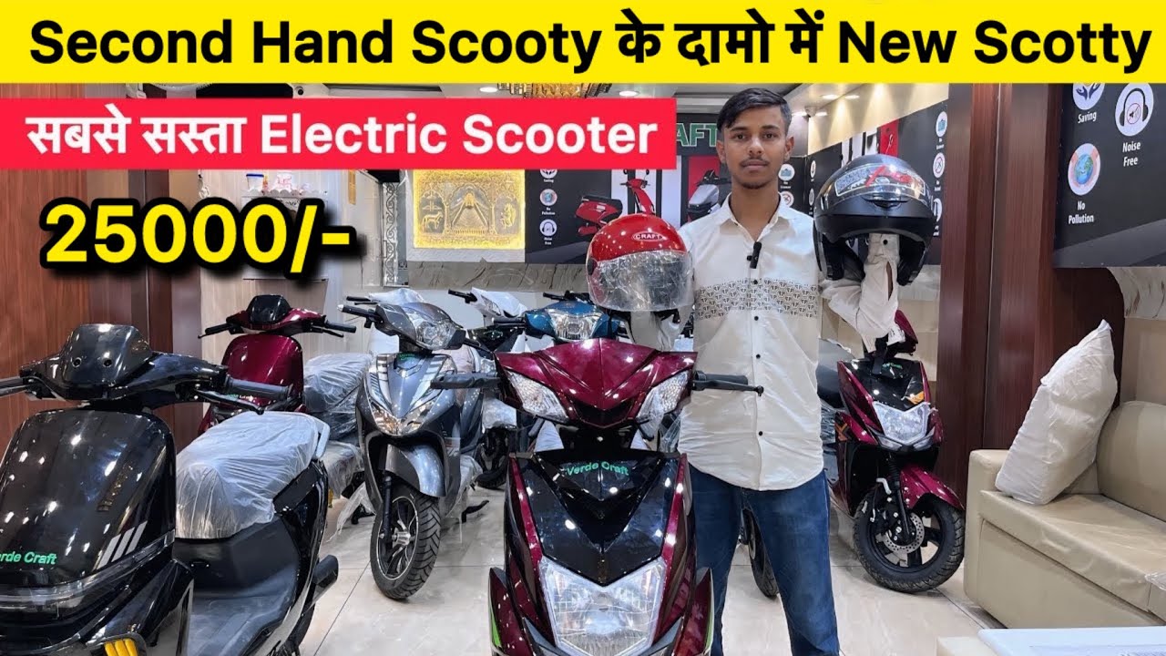 Electric Scooty Wholesale Market Delhi | New 2025 Electric Scooter | Best Quality Scooter in India 