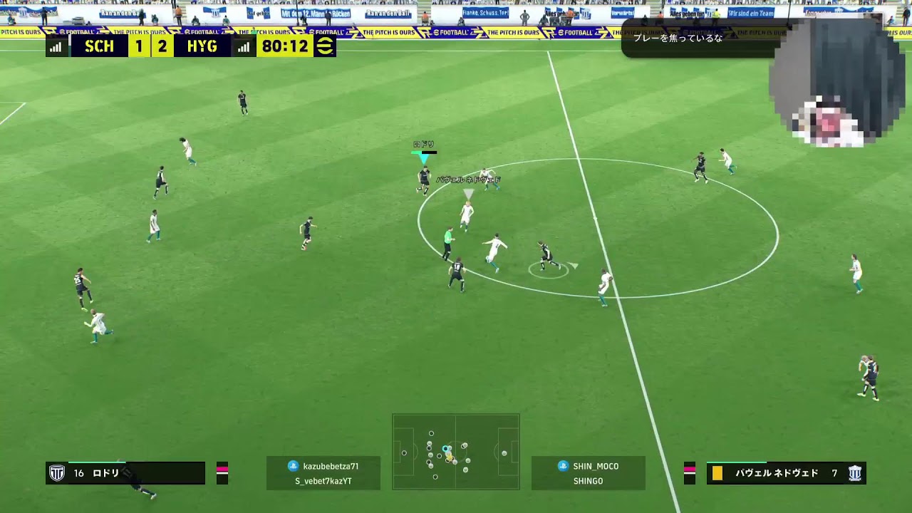 イーフト eFootball PS5 Pro タイムアタック最高世界1位の配信。ども。こんばんは。